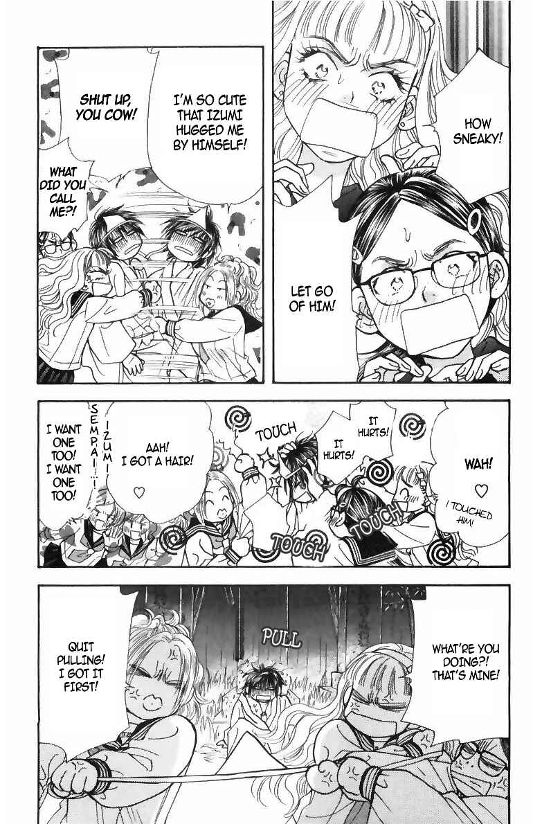 Page 33 Chapter 16 Gokuraku Seishun Hockey Club