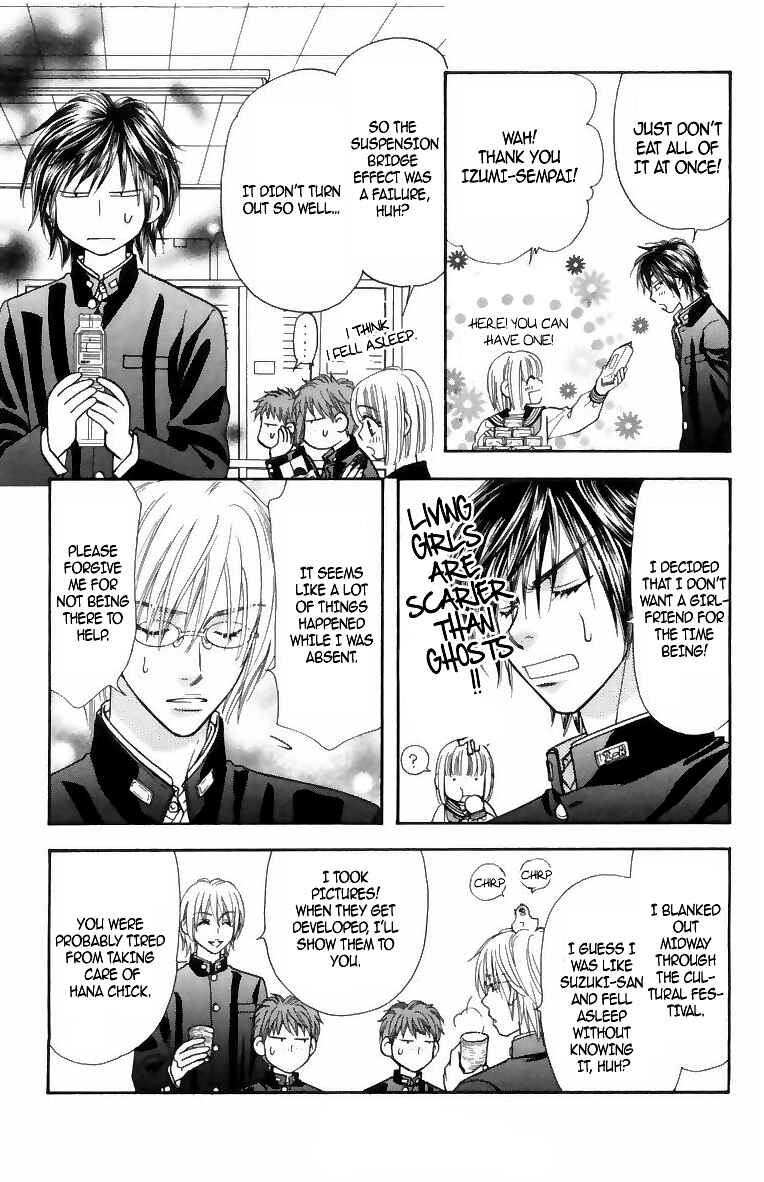 Page 43 Chapter 16 Gokuraku Seishun Hockey Club