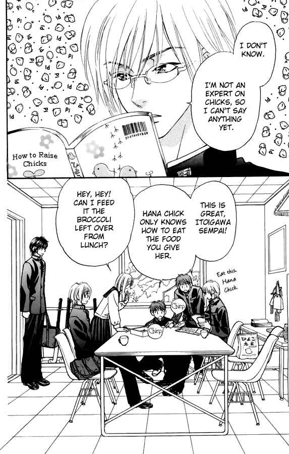 Page 7 Chapter 16 Gokuraku Seishun Hockey Club