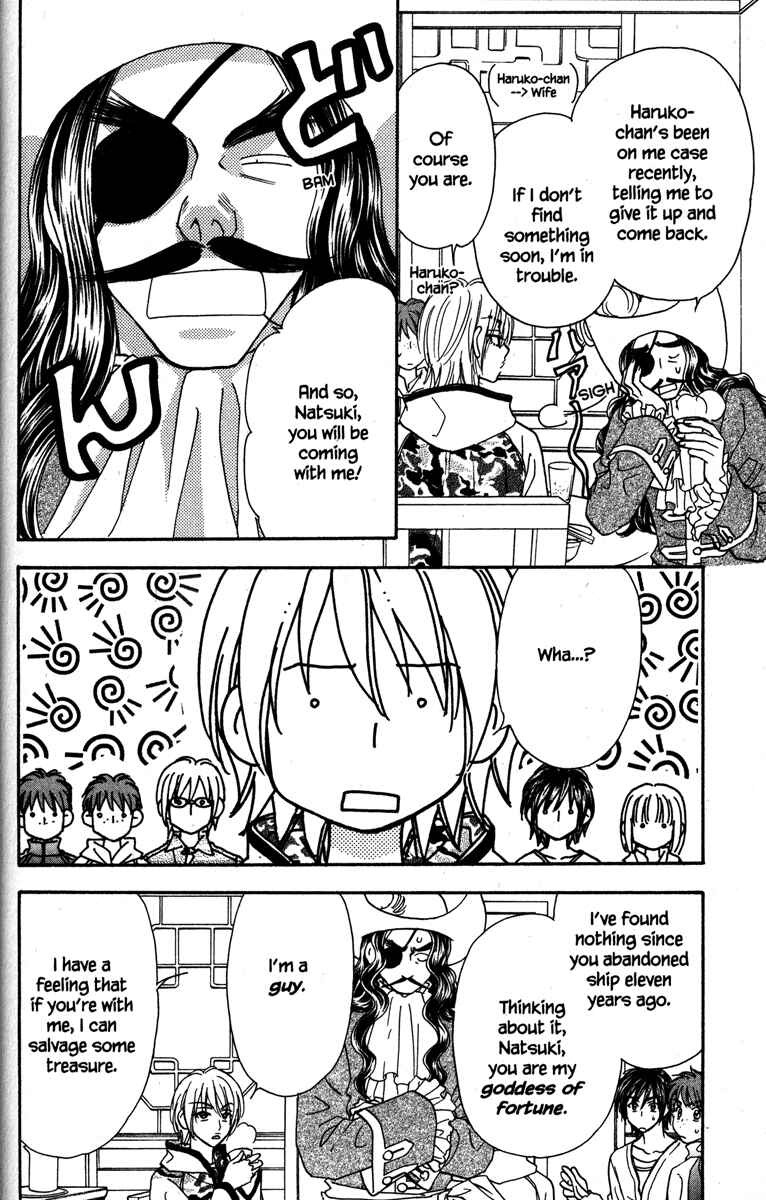 Page 10 Chapter 19 Gokuraku Seishun Hockey Club