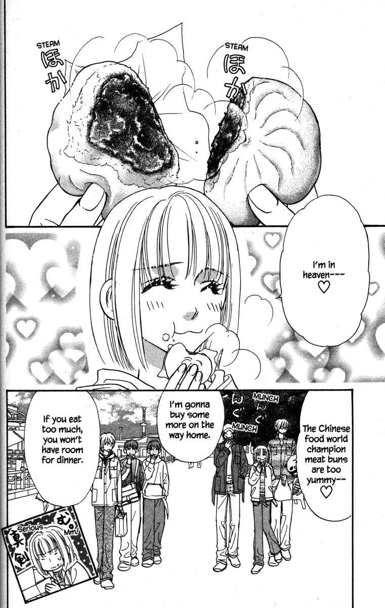Page 2 Chapter 19 Gokuraku Seishun Hockey Club
