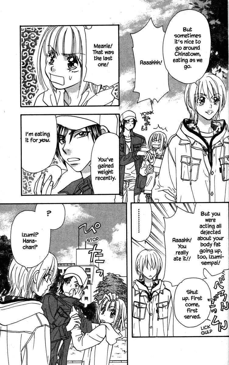 Page 3 Chapter 19 Gokuraku Seishun Hockey Club