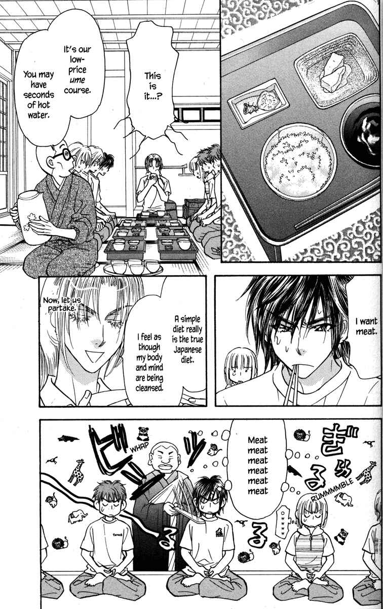 Page 13 Chapter 22 Gokuraku Seishun Hockey Club