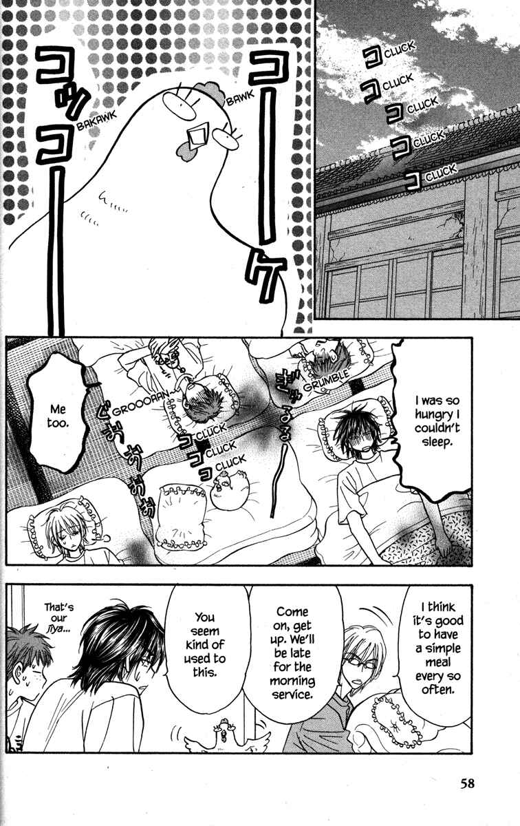 Page 14 Chapter 22 Gokuraku Seishun Hockey Club
