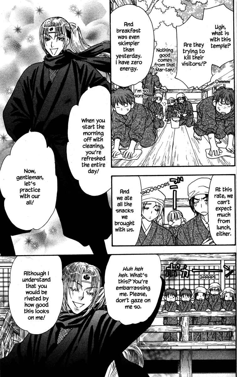 Page 17 Chapter 22 Gokuraku Seishun Hockey Club