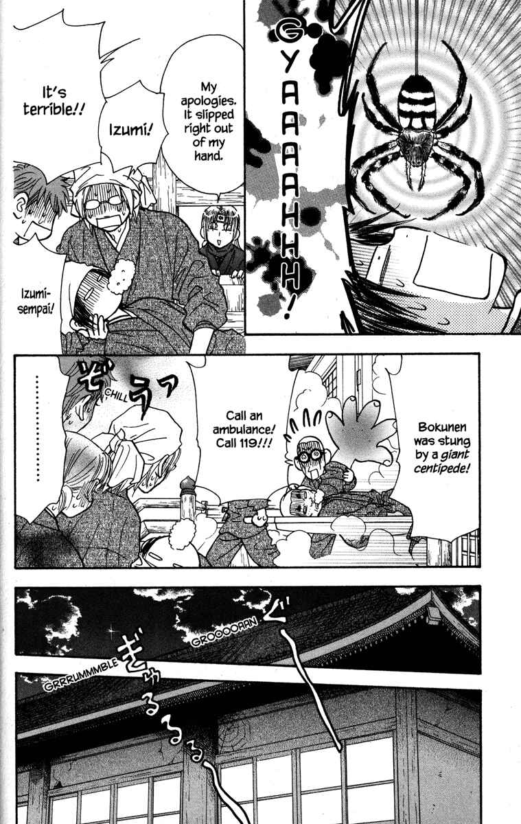 Page 20 Chapter 22 Gokuraku Seishun Hockey Club