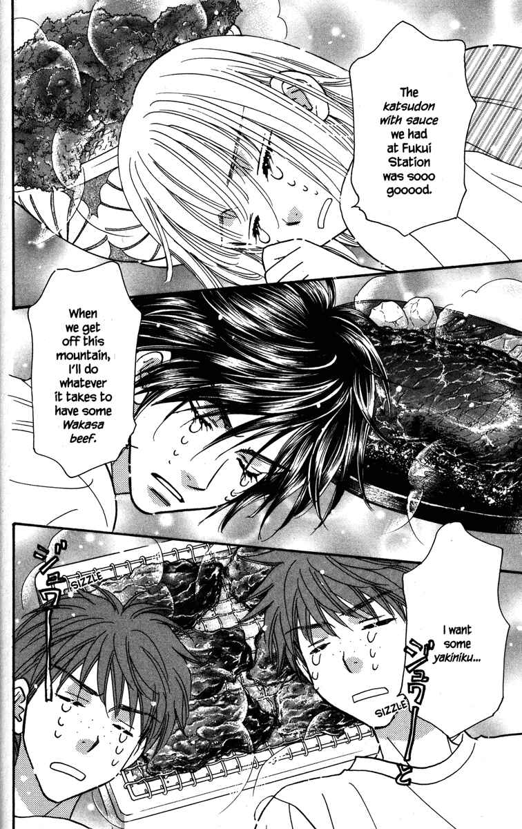 Page 22 Chapter 22 Gokuraku Seishun Hockey Club