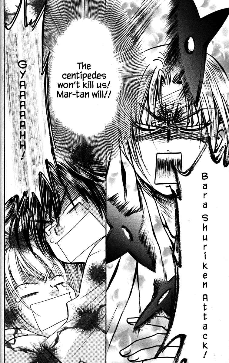 Page 32 Chapter 22 Gokuraku Seishun Hockey Club