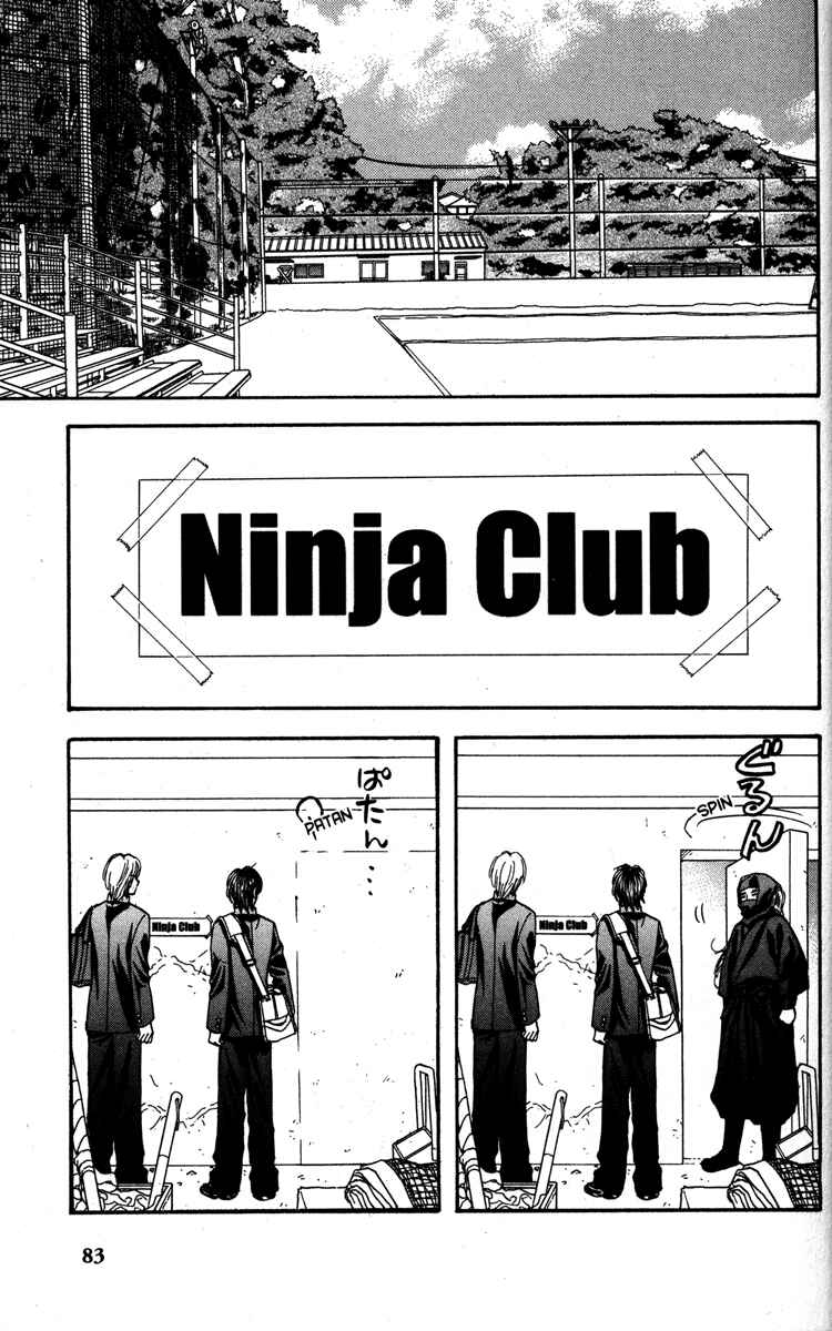 Page 39 Chapter 22 Gokuraku Seishun Hockey Club