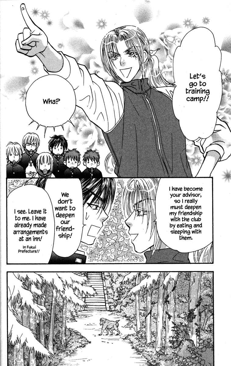 Page 4 Chapter 22 Gokuraku Seishun Hockey Club
