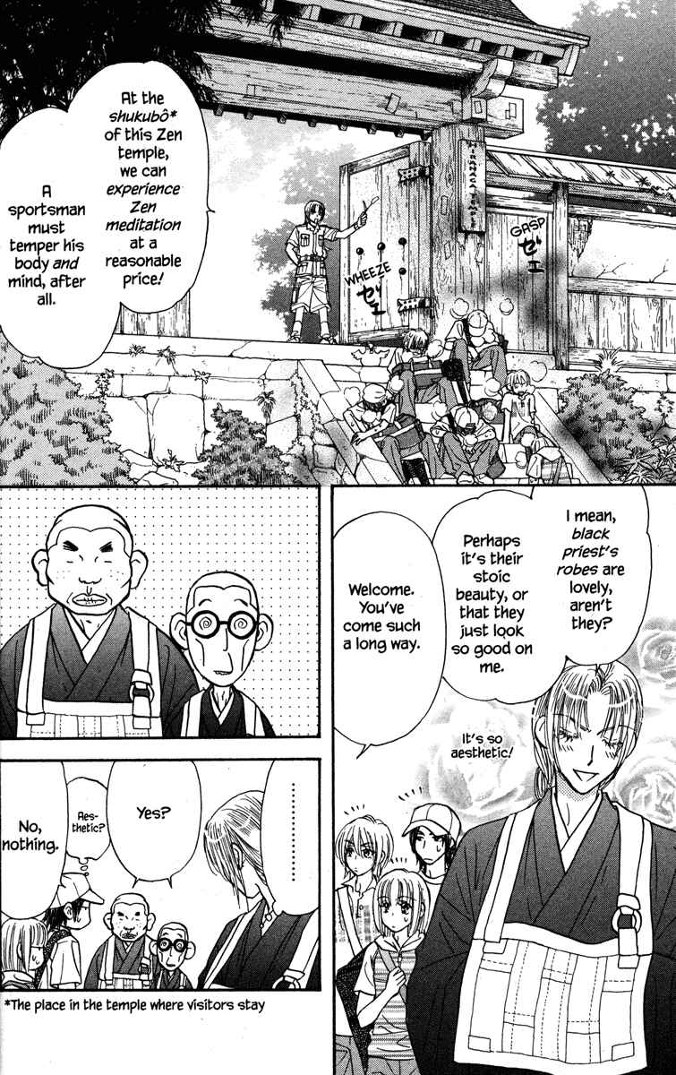 Page 6 Chapter 22 Gokuraku Seishun Hockey Club