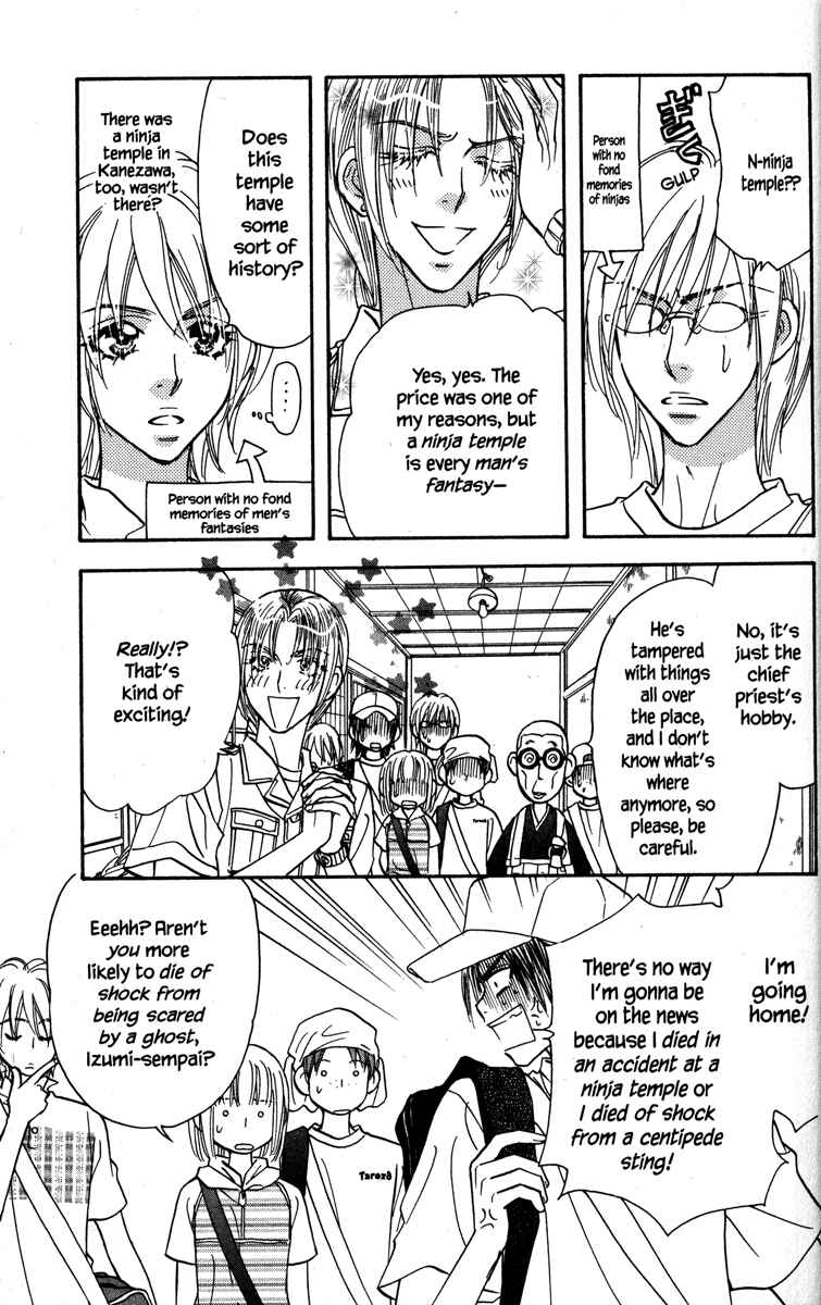 Page 9 Chapter 22 Gokuraku Seishun Hockey Club