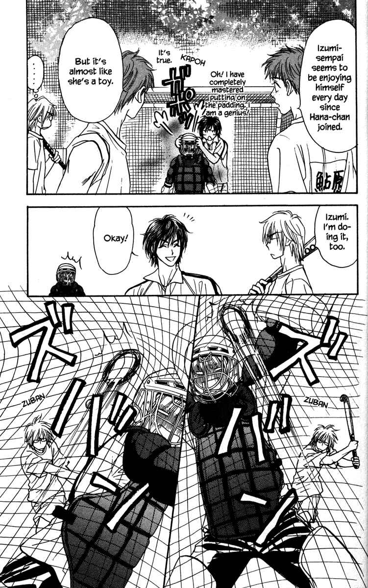 Page 11 Chapter 2 Gokuraku Seishun Hockey Club