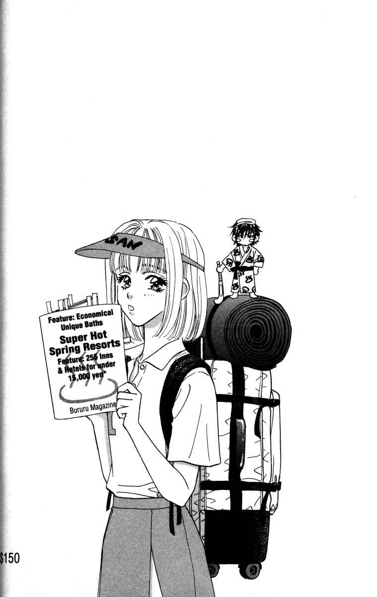 Page 2 Chapter 2 Gokuraku Seishun Hockey Club