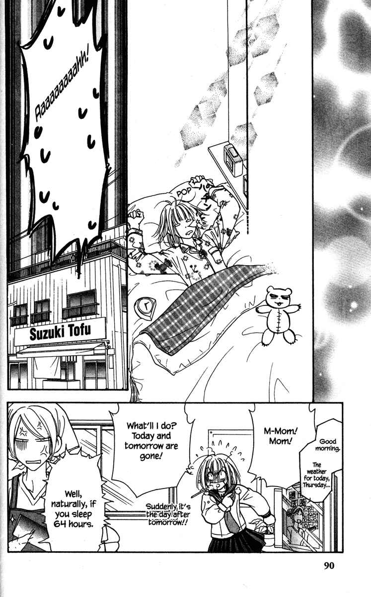 Page 26 Chapter 2 Gokuraku Seishun Hockey Club