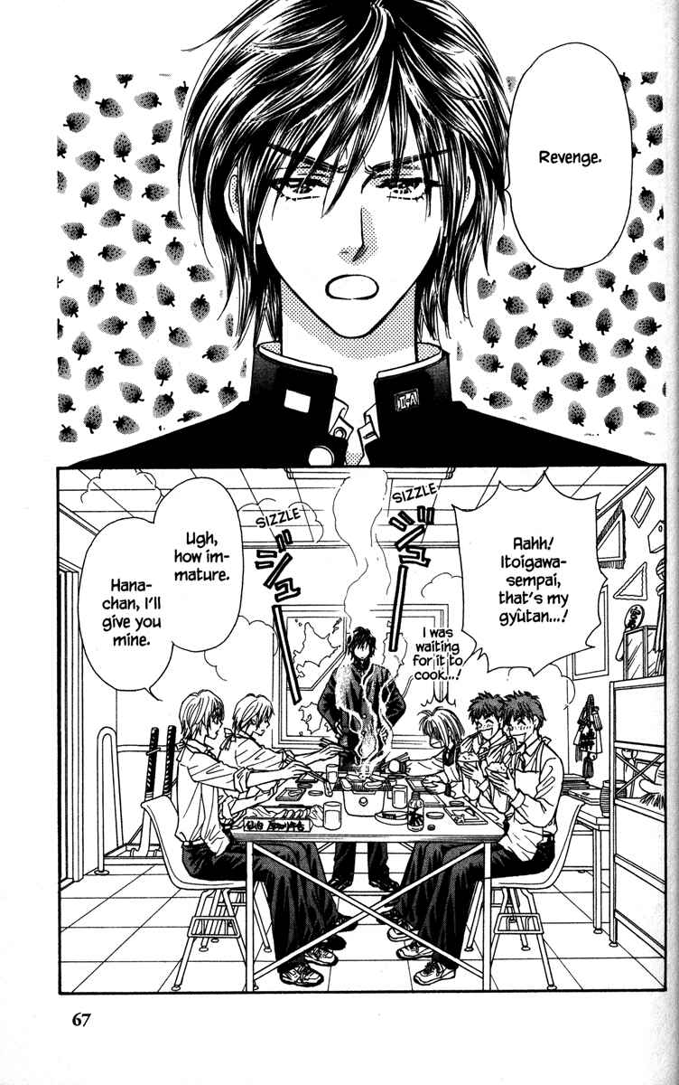 Page 3 Chapter 2 Gokuraku Seishun Hockey Club