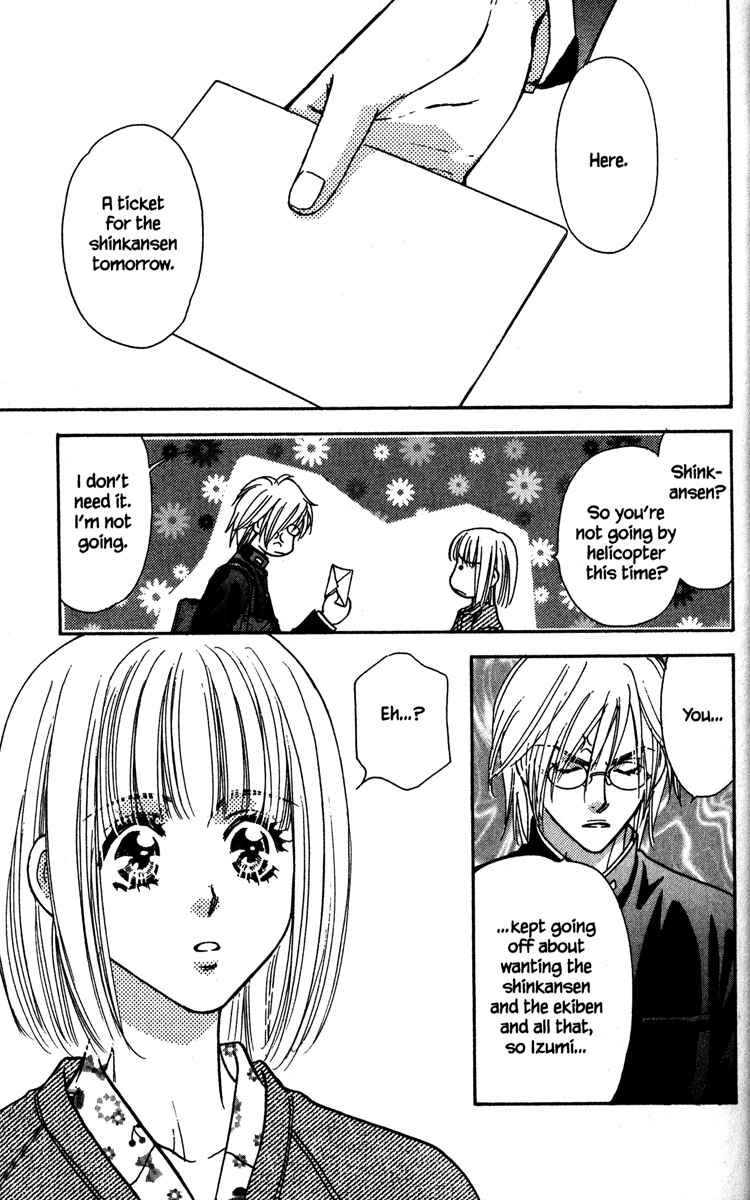 Page 33 Chapter 2 Gokuraku Seishun Hockey Club
