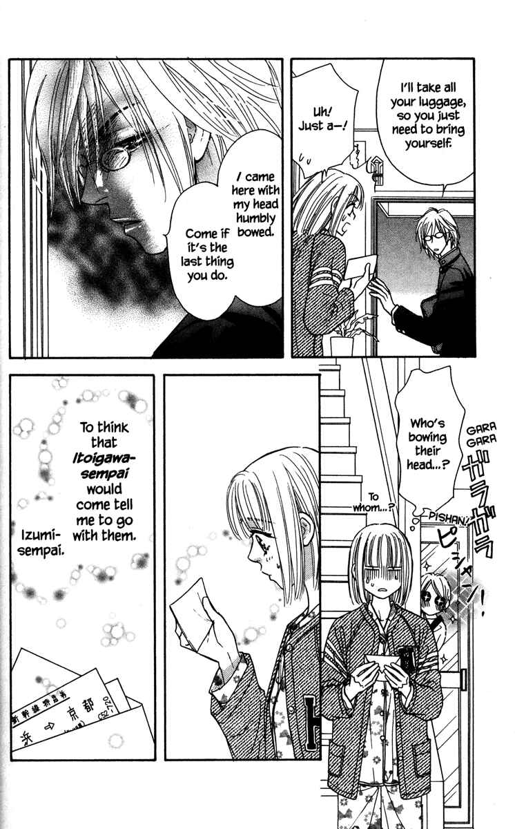 Page 34 Chapter 2 Gokuraku Seishun Hockey Club