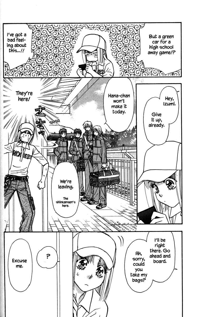Page 36 Chapter 2 Gokuraku Seishun Hockey Club