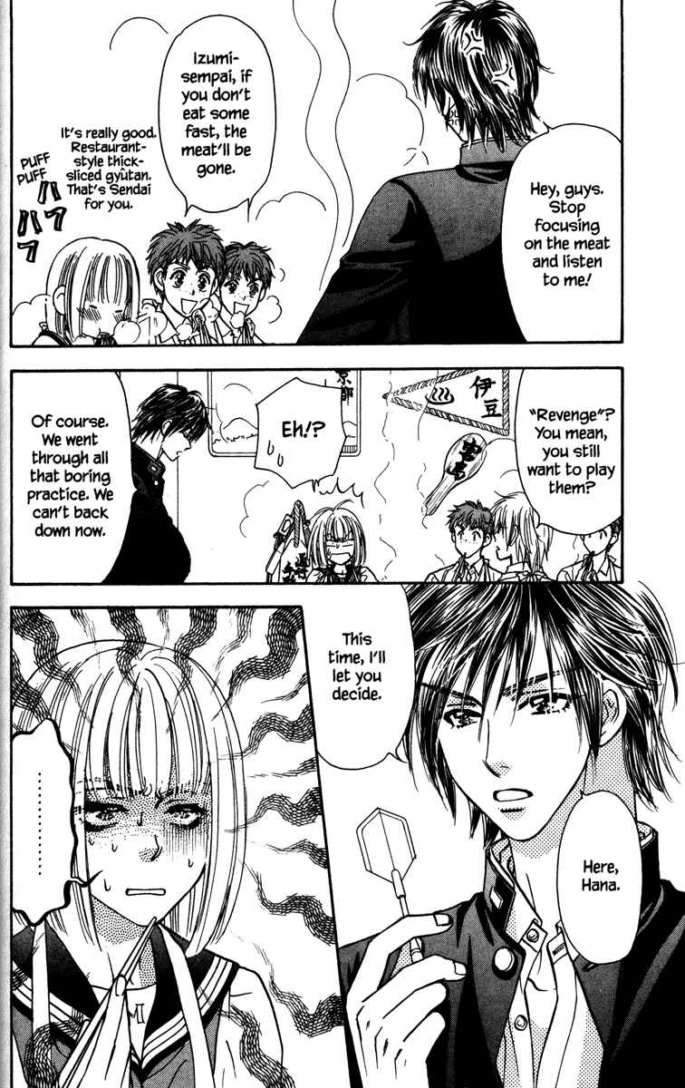 Page 4 Chapter 2 Gokuraku Seishun Hockey Club