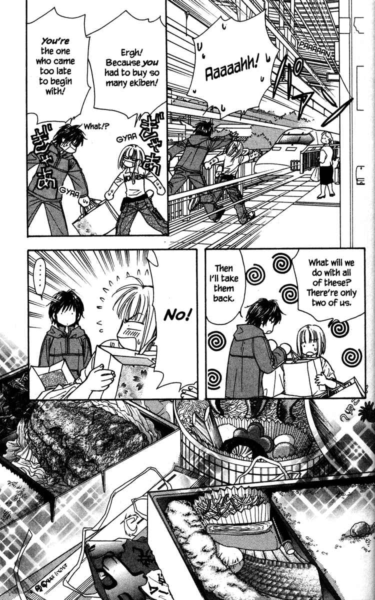 Page 41 Chapter 2 Gokuraku Seishun Hockey Club