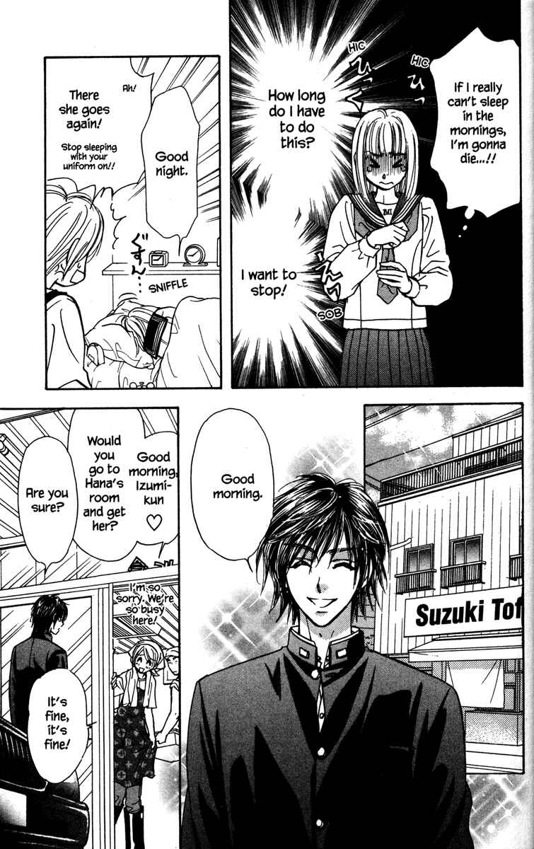 Page 7 Chapter 2 Gokuraku Seishun Hockey Club