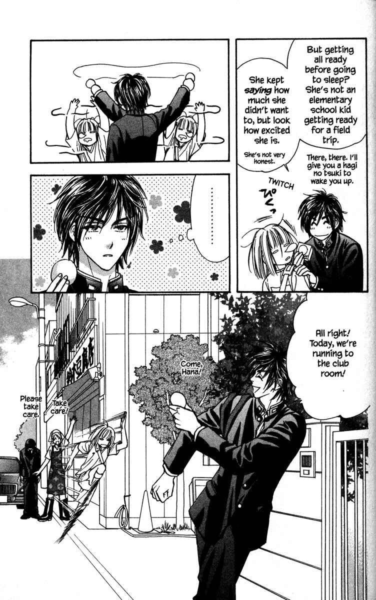 Page 9 Chapter 2 Gokuraku Seishun Hockey Club