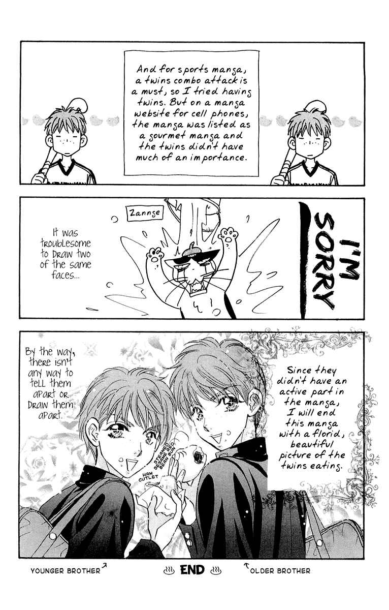 Page 5 Chapter 54.5 Gokuraku Seishun Hockey Club