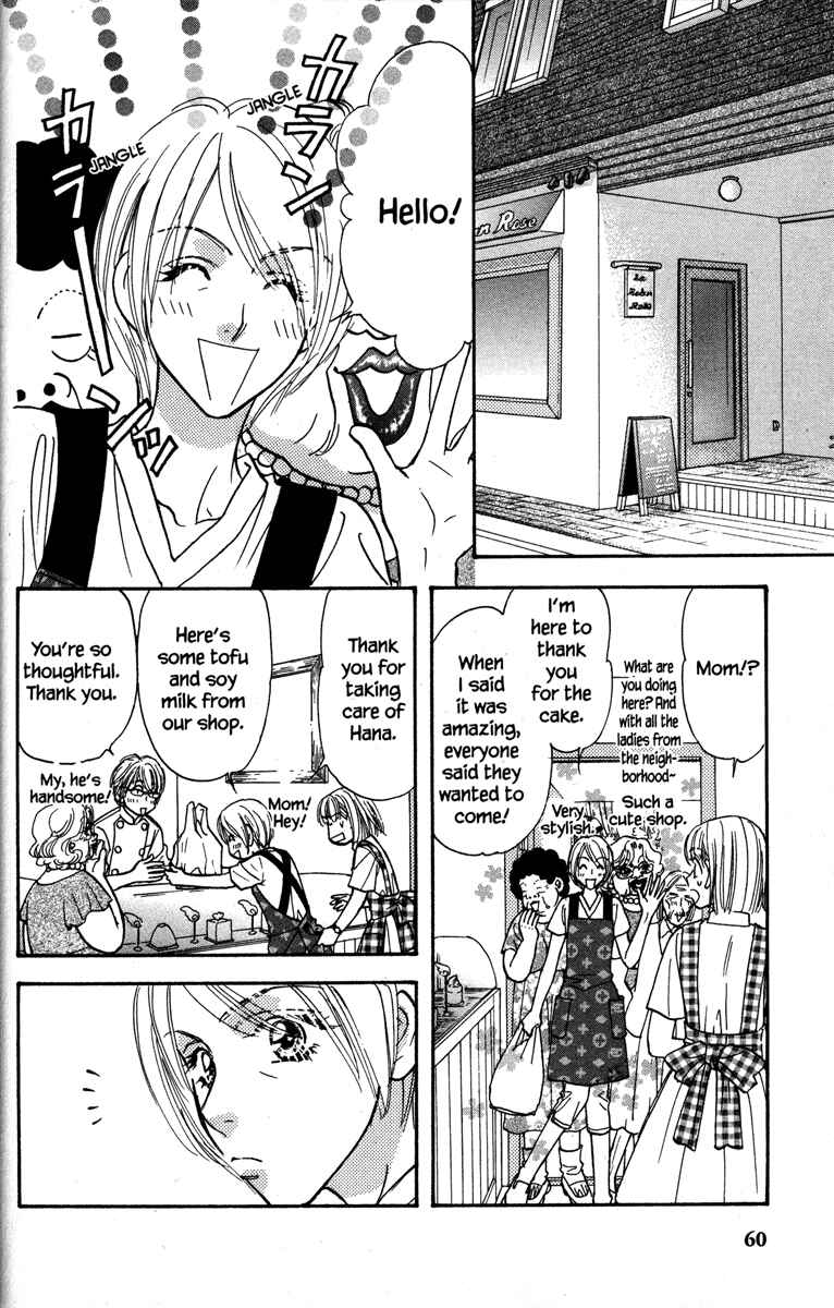 Page 18 Chapter 26 Gokuraku Seishun Hockey Club