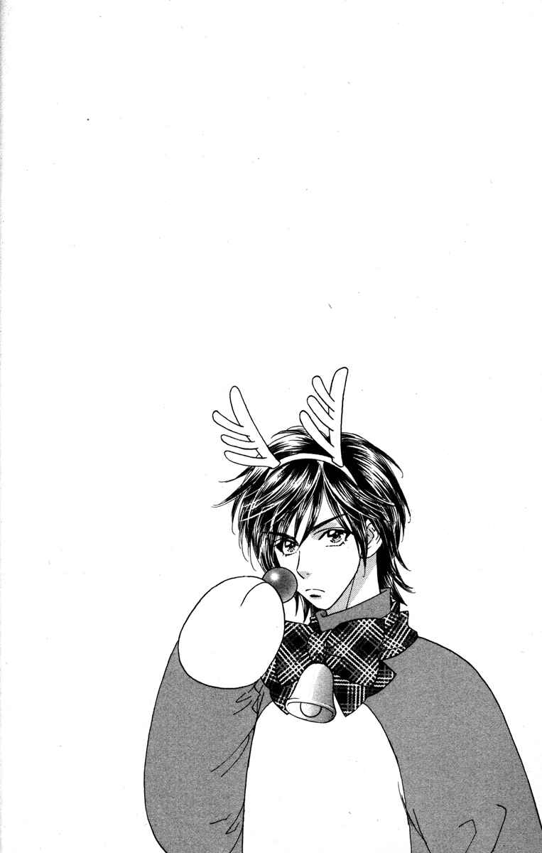 Page 2 Chapter 26 Gokuraku Seishun Hockey Club