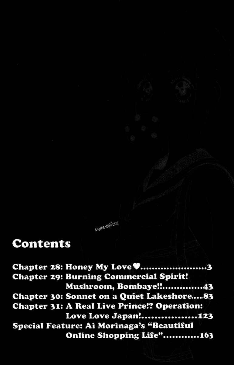 Page 10 Chapter 28 Gokuraku Seishun Hockey Club