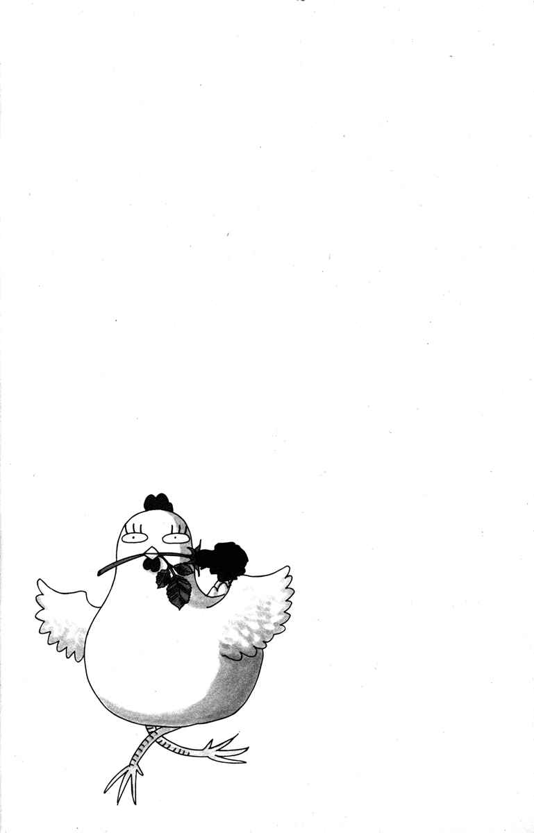 Page 12 Chapter 28 Gokuraku Seishun Hockey Club
