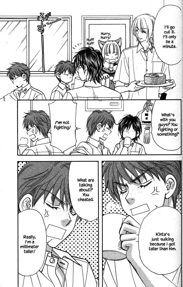 Page 15 Chapter 28 Gokuraku Seishun Hockey Club