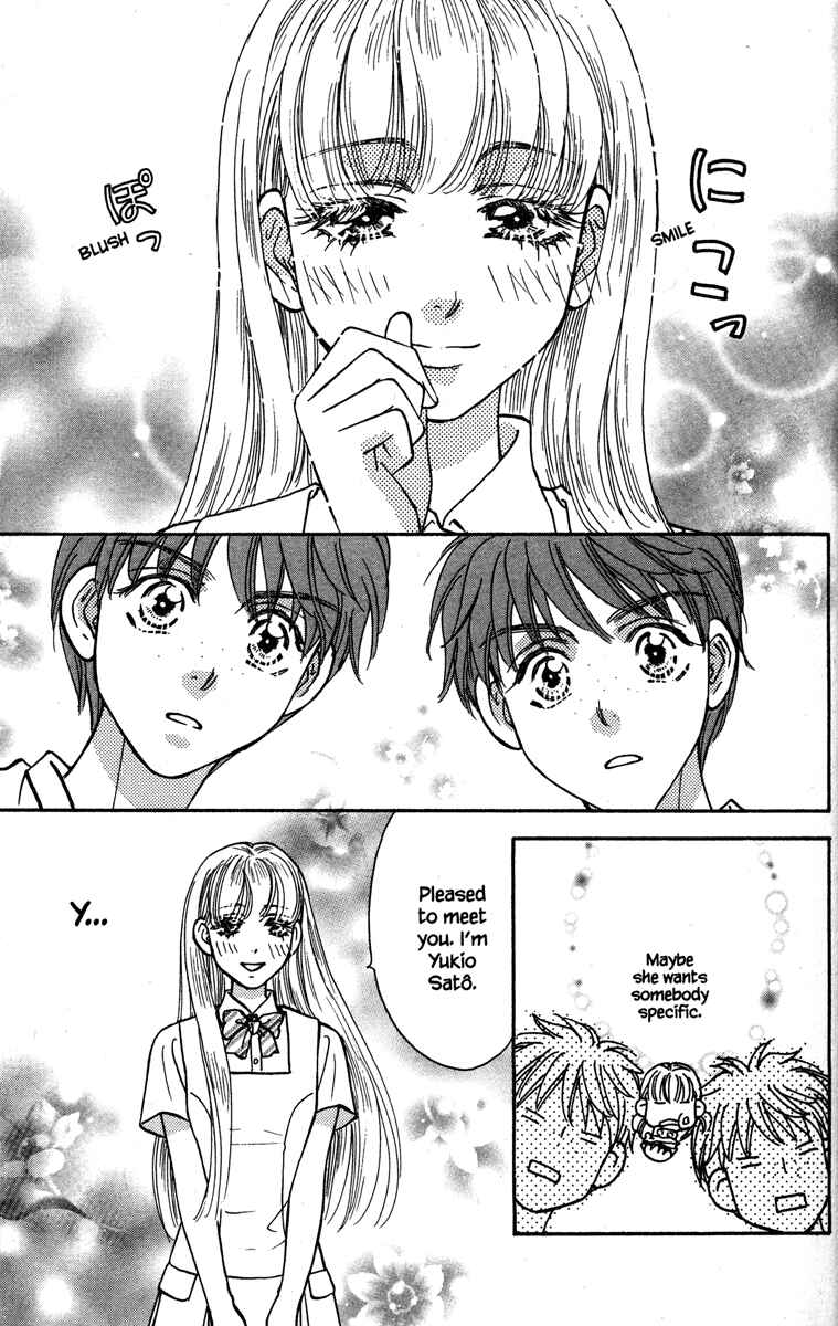 Page 23 Chapter 28 Gokuraku Seishun Hockey Club