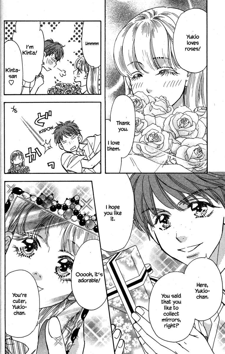 Page 28 Chapter 28 Gokuraku Seishun Hockey Club