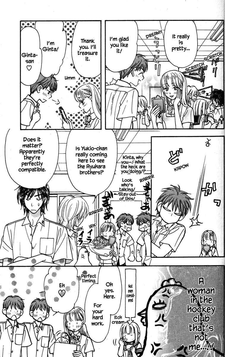 Page 29 Chapter 28 Gokuraku Seishun Hockey Club