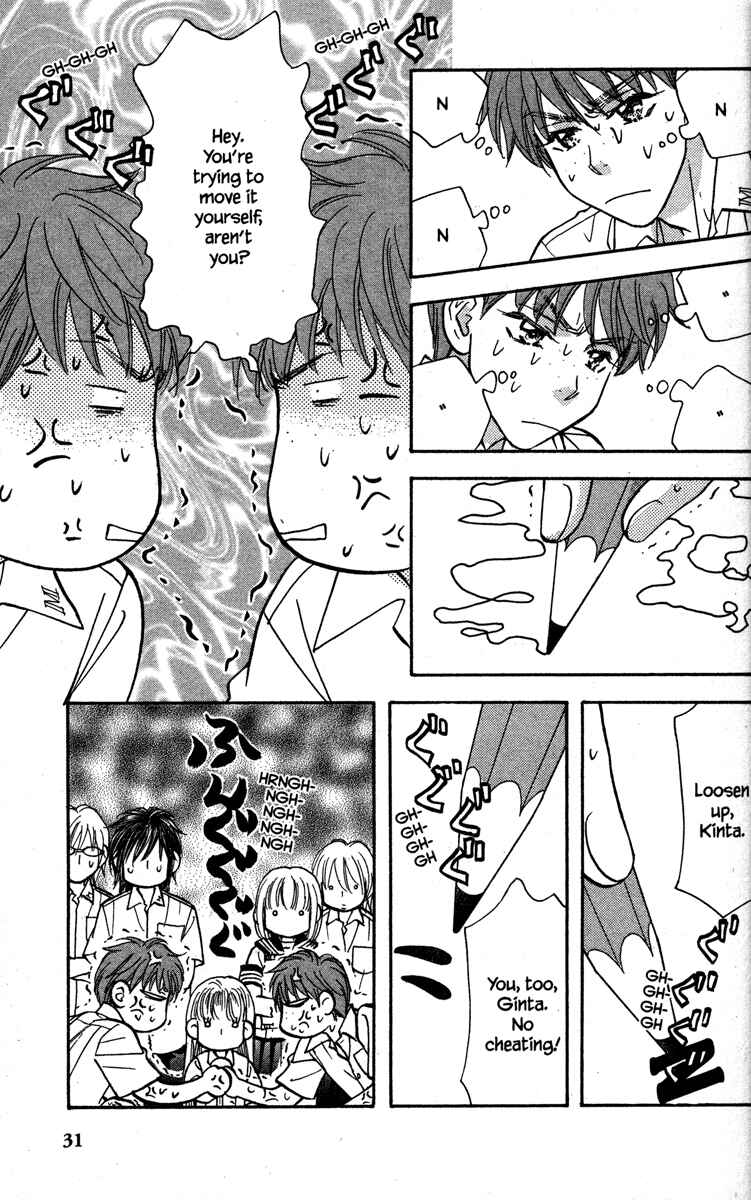 Page 39 Chapter 28 Gokuraku Seishun Hockey Club