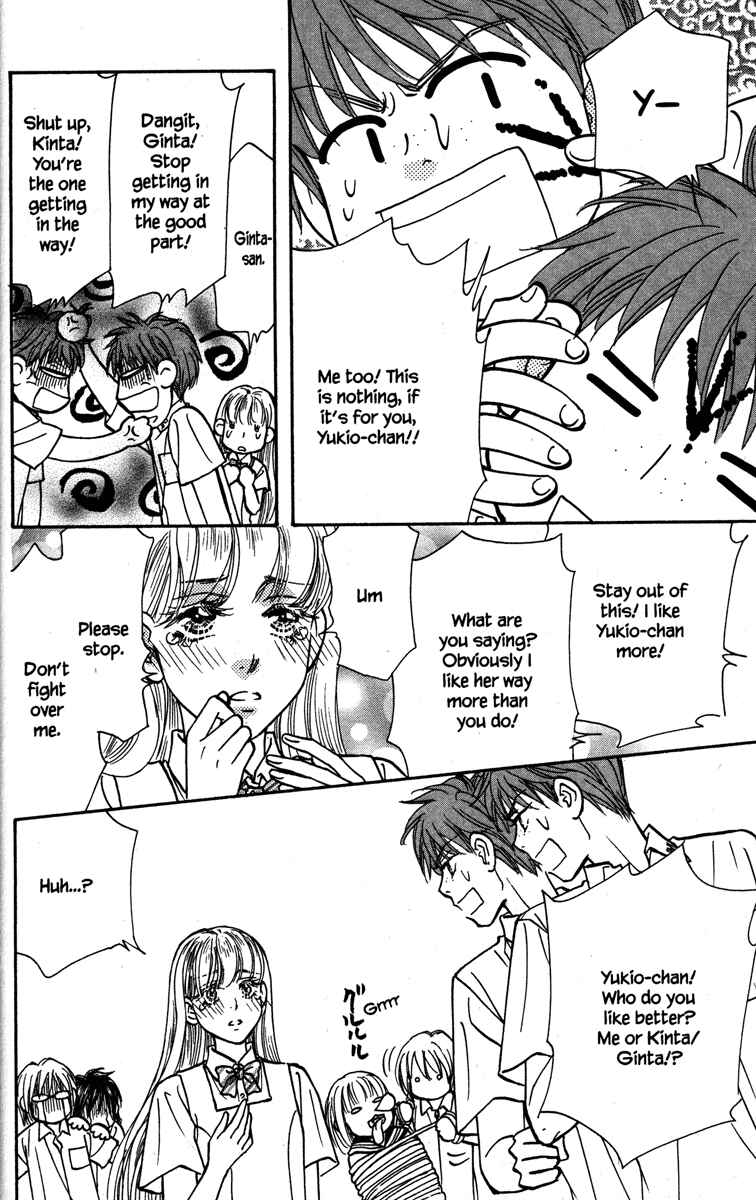 Page 44 Chapter 28 Gokuraku Seishun Hockey Club