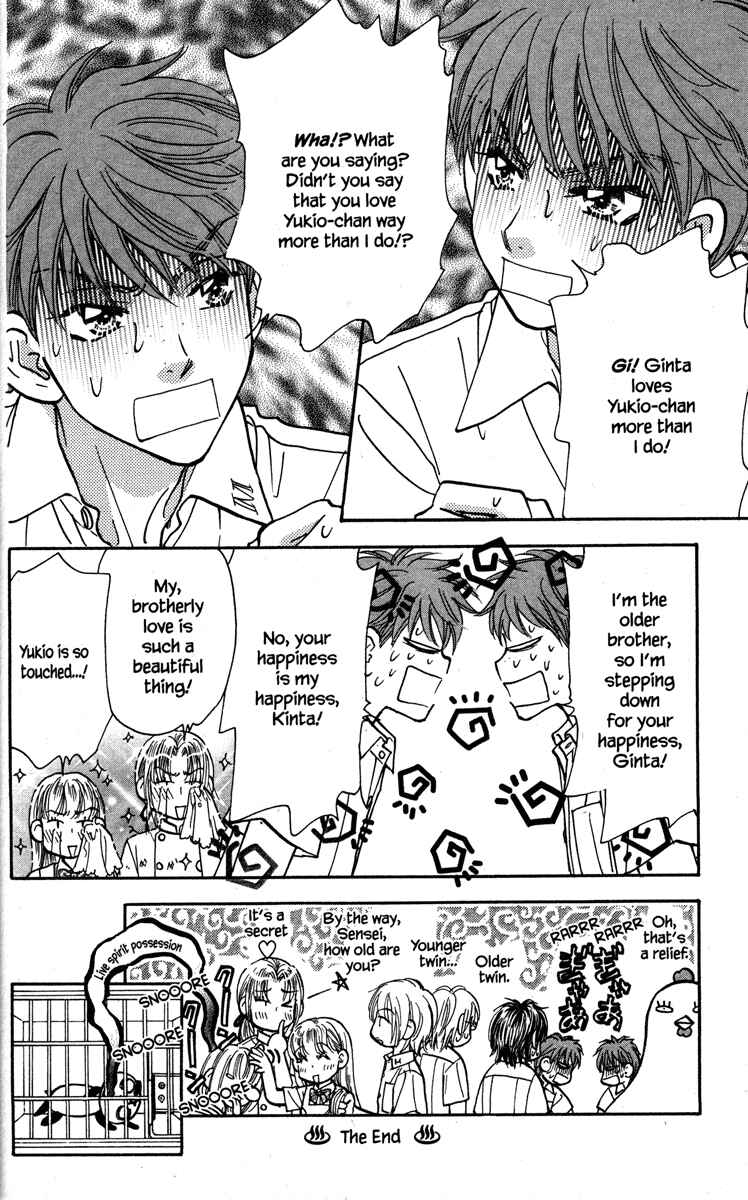 Page 50 Chapter 28 Gokuraku Seishun Hockey Club