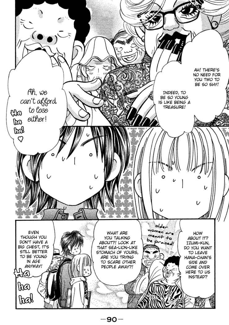 Page 11 Chapter 37 Gokuraku Seishun Hockey Club
