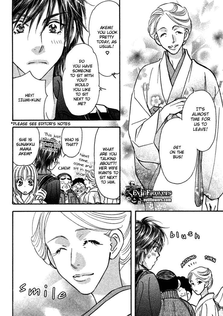 Page 13 Chapter 37 Gokuraku Seishun Hockey Club