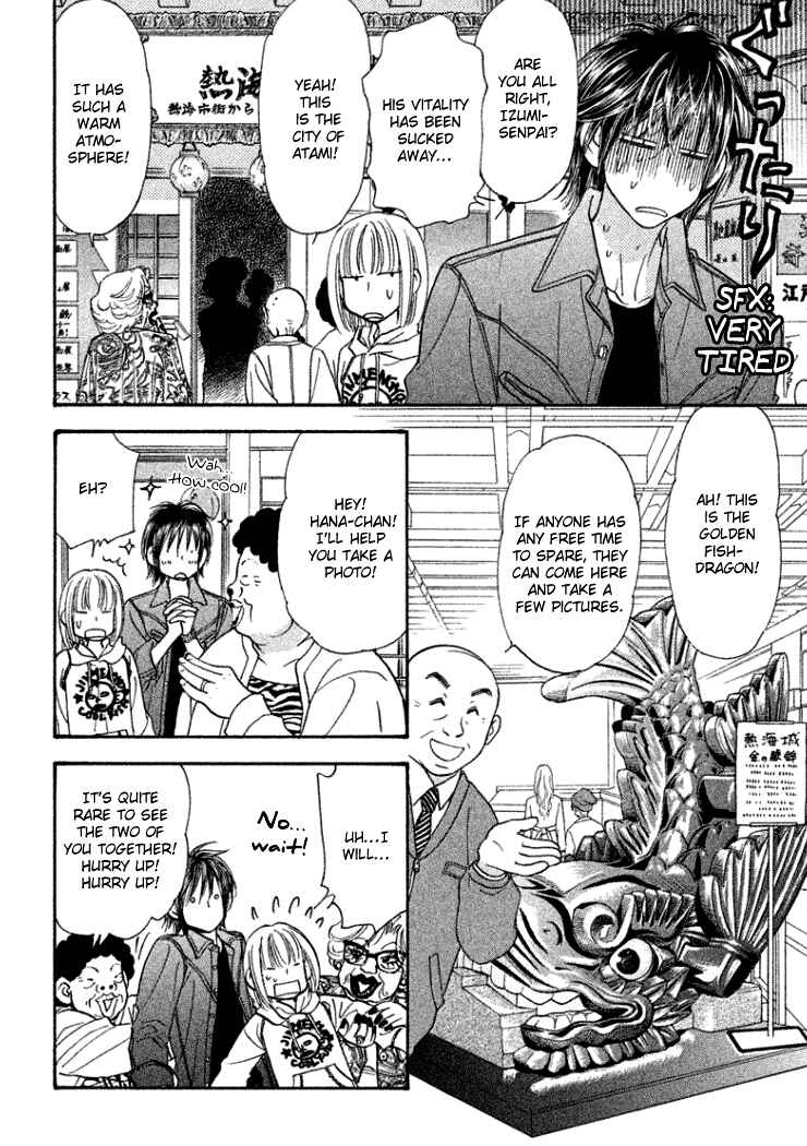 Page 15 Chapter 37 Gokuraku Seishun Hockey Club
