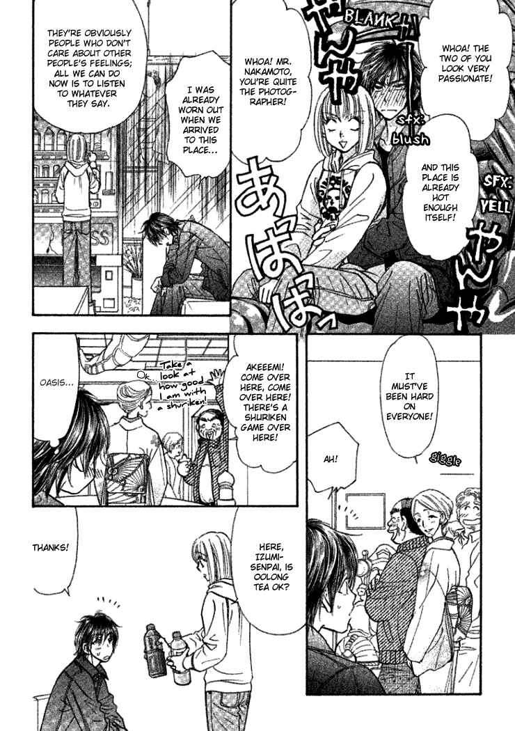 Page 17 Chapter 37 Gokuraku Seishun Hockey Club