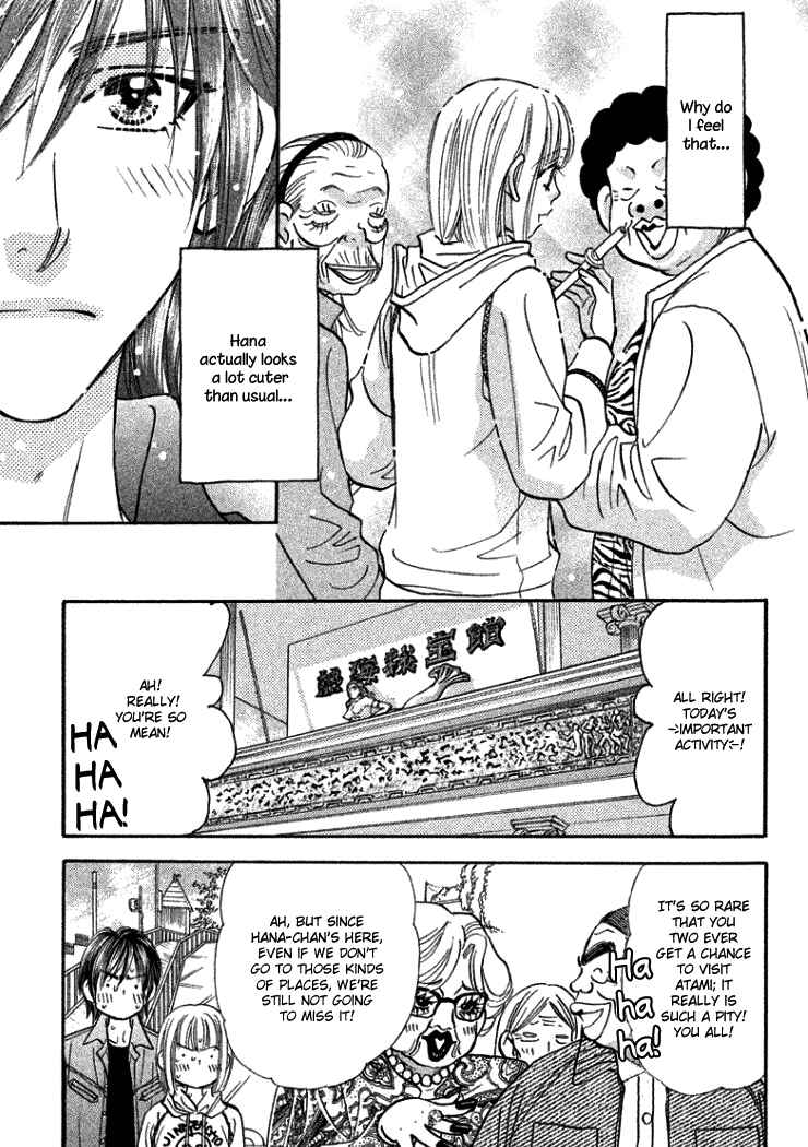 Page 20 Chapter 37 Gokuraku Seishun Hockey Club