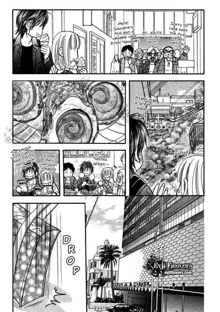 Page 21 Chapter 37 Gokuraku Seishun Hockey Club