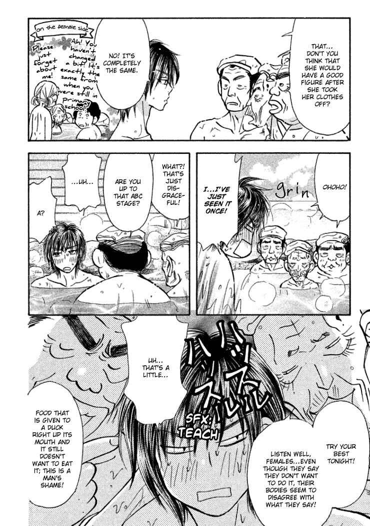 Page 25 Chapter 37 Gokuraku Seishun Hockey Club