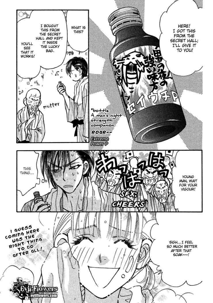 Page 26 Chapter 37 Gokuraku Seishun Hockey Club