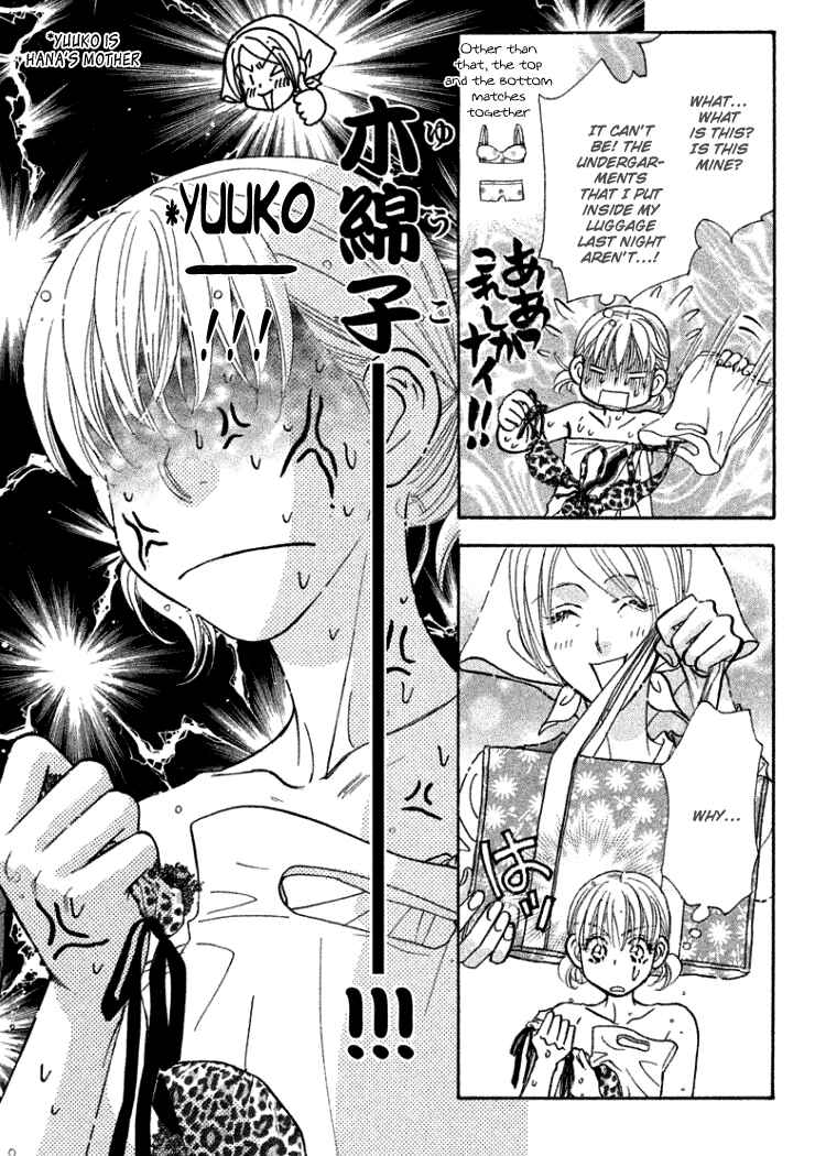 Page 28 Chapter 37 Gokuraku Seishun Hockey Club