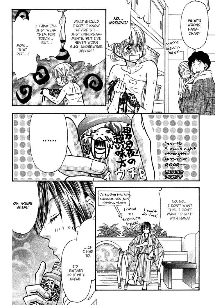 Page 29 Chapter 37 Gokuraku Seishun Hockey Club