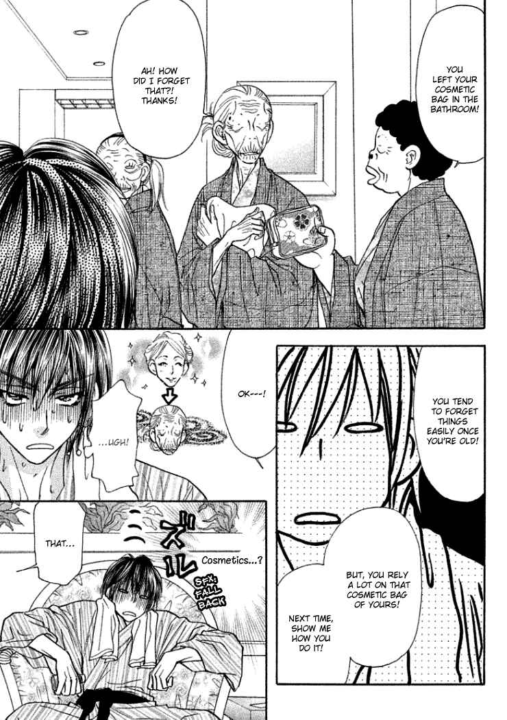 Page 30 Chapter 37 Gokuraku Seishun Hockey Club